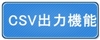 受注管理システム徹底比較 損をしない正しい選び方